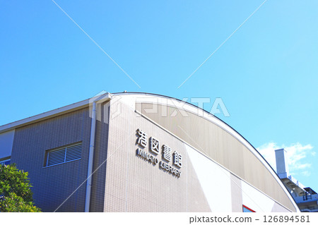 Scenery of Minato Library, Nagoya City, Aichi Prefecture Scenery of Minato Library, Nagoya City, Aichi Prefecture 126894581