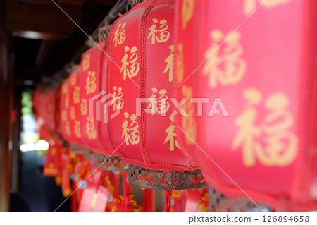 上海玉佛寺的福字紅燈籠 上海玉佛寺的福字紅燈籠 126894658