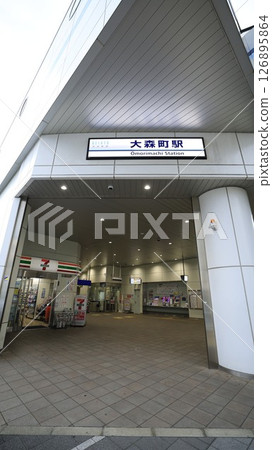 京急本線大森町站。車站大樓內有便利商店,名為7-Eleven。 京急本線大森町站。車站大樓內有便利商店,名為7-Eleven。 126895864
