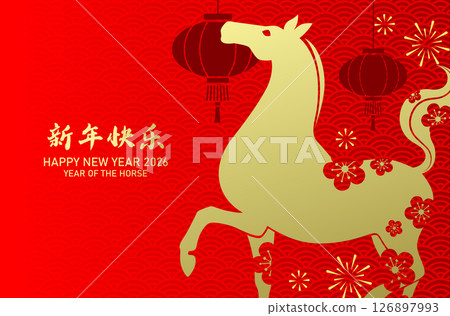 Zodiac horse silhouette with hanging lanterns and fireworks decorations Zodiac horse silhouette with hanging lanterns and fireworks decorations 126897993