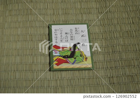 百人一大-2-3 百人一大-2-3 126902552