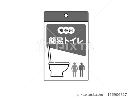 便攜式廁所的插圖 126906817