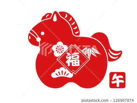 賀年卡片素材:馬年新年裝潢插圖 賀年卡片素材:馬年新年裝潢插圖 126907874