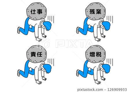 快要被壓力壓垮的休閒男士套裝 快要被壓力壓垮的休閒男士套裝 126909933