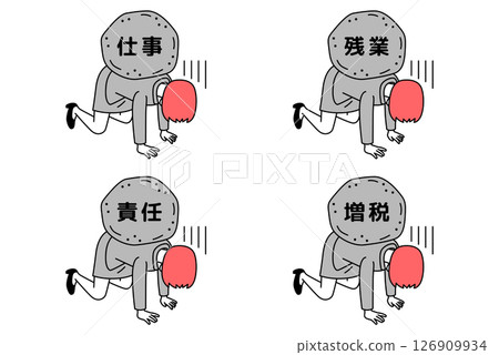 A woman in a suit who is about to be crushed by pressure Set 126909934