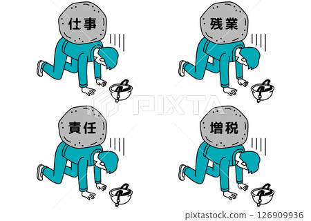 一群即將被壓力壓垮的男工 126909936