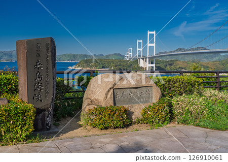 《Ehime Prefecture》View of the Kurushima Kaikyo Bridge and the Imabari coastline 《Ehime Prefecture》View of the Kurushima Kaikyo Bridge and the Imabari coastline 126910061