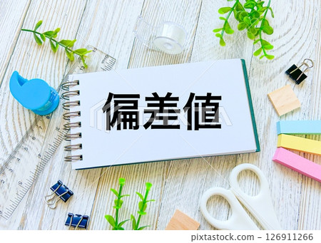 Standard deviation and stationery 126911266