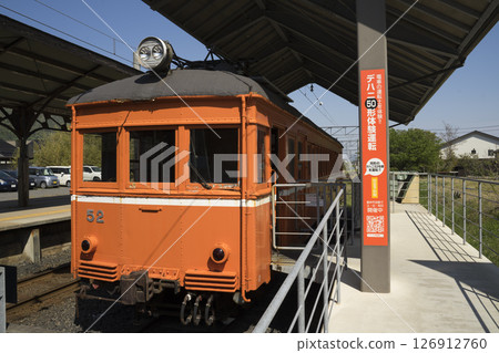 Ichibata train 126912760