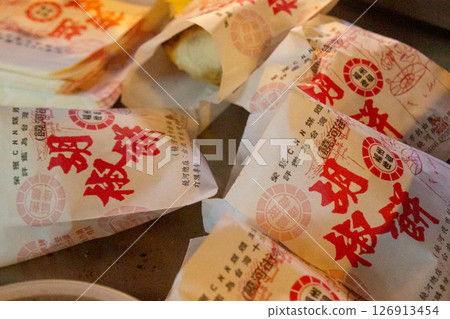 「胡椒包」是台灣台北饒河街夜市的特色小吃 126913454