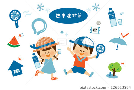 Heat stroke prevention: Cute illustration set of children 126913594