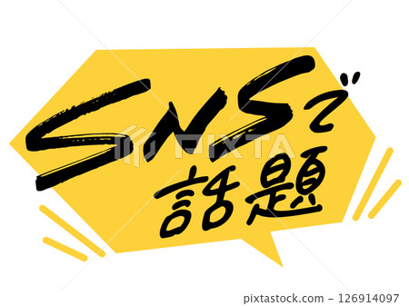 Speech bubble and handwritten text "Trending on SNS" 126914097