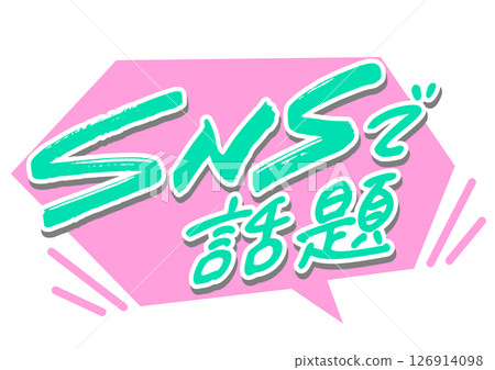 Speech bubble and handwritten text "Trending on SNS" 126914098