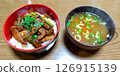 Yakiniku bowl and miso soup set 126915139