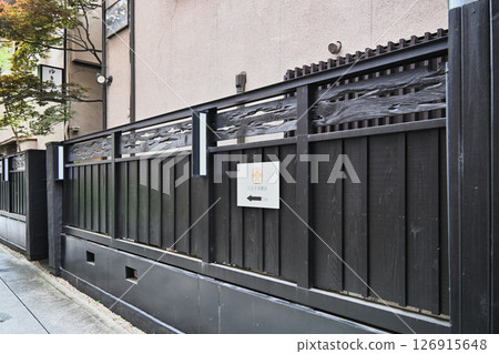 Kurobe Street, Hachioji, Tokyo Kurobe Street, Hachioji, Tokyo 126915648