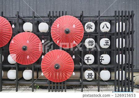 東京都八王子市八王子花區黑部井街桑戶露台 126915653