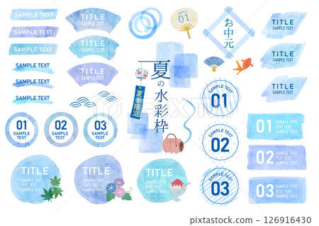 Summer watercolor frame illustration set Summer watercolor frame illustration set 126916430