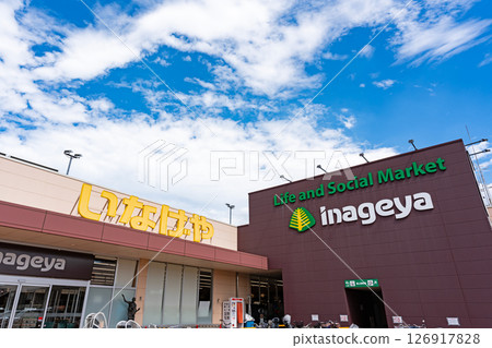 Inageya Kawasaki Noborito Branch, Spring blue sky, Nakanoshima, Tama Ward, Kawasaki City, Kanagawa Prefecture Inageya Kawasaki Noborito Branch, Spring blue sky, Nakanoshima, Tama Ward, Kawasaki City, Kanagawa Prefecture 126917828