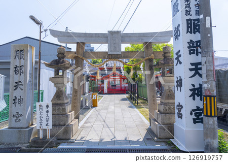 服部天神社西鳥居 服部天神社西鳥居 126919757