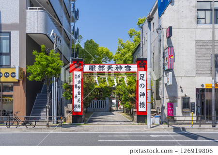 Hattori Tenjin Shrine East Torii 126919806