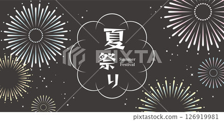 Simple fireworks background illustration material Vector Summer Festival Night 126919981