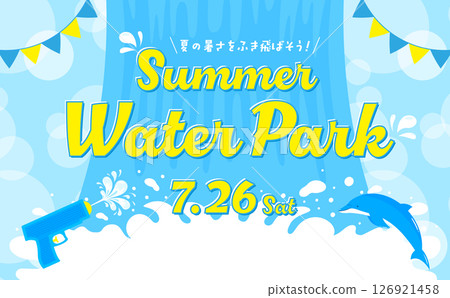 兒童暑假和夏季豐富多彩的背景框架材料與游泳池、 海洋和水玩耍_海豚瀑布飛濺的圖像 126921458