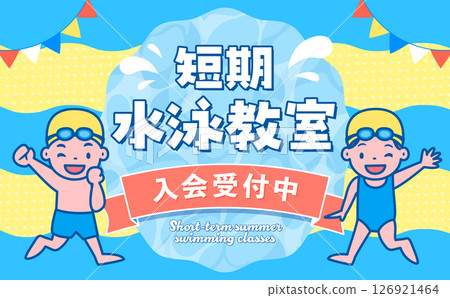 Children's summer vacation/summer background frame material with the image of pools, oceans, and water play_Perfect for swimming lessons Children's summer vacation/summer background frame material with the image of pools, oceans, and water play_Perfect for swimming lessons 126921464