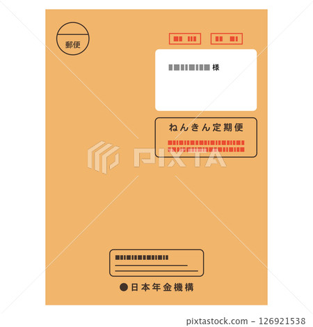 定期退休金郵件、退休金相關通知、文件 定期退休金郵件、退休金相關通知、文件 126921538