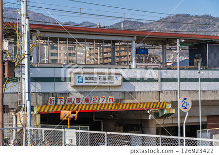 Hanshin Electric Railway, Hanshin Main Line, Ishiyagawa Station, South side (Hanshin Electric Railway), Mikagezukacho, Higashinada Ward, Kobe City 126923422