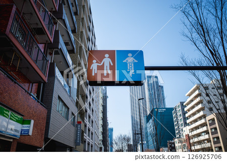 Pedestrian and bicycle separation signs and urban landscape Pedestrian and bicycle separation signs and urban landscape 126925706