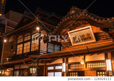 《Ehime Prefecture》Dogo Onsen at night 《Ehime Prefecture》Dogo Onsen at night 126926113