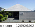 Mushanokoji Saneatsu Memorial Museum (exterior) 126926802