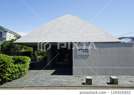 Mushanokoji Saneatsu Memorial Museum (exterior) 126926802