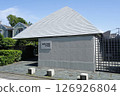 Mushanokoji Saneatsu Memorial Museum (exterior) 126926804