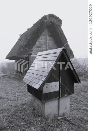 Water cannon, Ogimachi Gassho-style village, World Heritage Site, Shirakawa-go, thatched roof 126927009