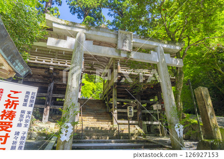 Approach to Kurama Temple, Yuki Shrine (Utsukumyojin), worship hall 126927153