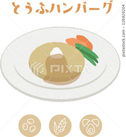 Illustration of tofu hamburger steak for school lunch and allergen display icon 126929204