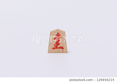 Shogi piece, Narika 126930214