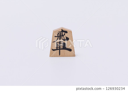Shogi piece, rook 126930234
