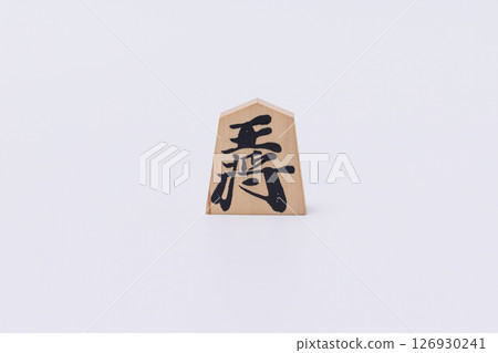 Shogi piece, King 126930241