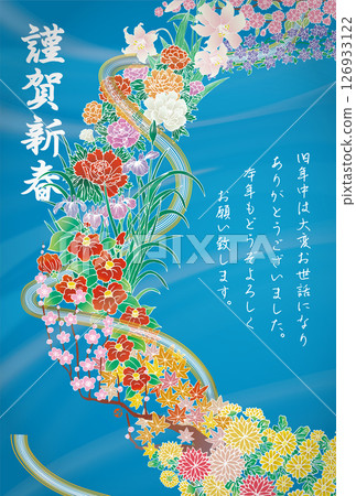 新年賀卡,水引友禪風格背景,藍色,時令花草樹木,內含留言 新年賀卡,水引友禪風格背景,藍色,時令花草樹木,內含留言 126933122