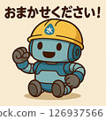 Leave it to us! Plumber Robot! 126937566