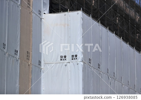 Image of soundproof sheet for demolition work 126938085