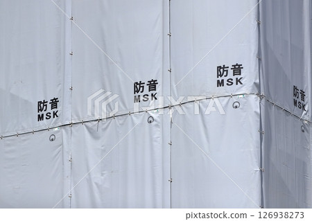 Image of soundproof sheet for demolition work Image of soundproof sheet for demolition work 126938273