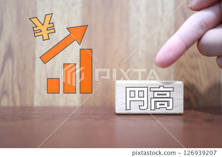 Image of strong yen: rising bar graph Image of strong yen: rising bar graph 126939207
