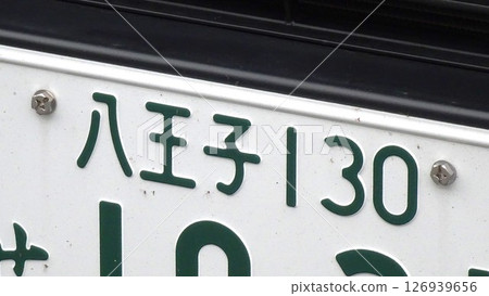 車牌號碼1 126939656