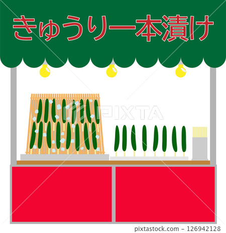 Illustration material of a simple pickled cucumber stall Illustration material of a simple pickled cucumber stall 126942128