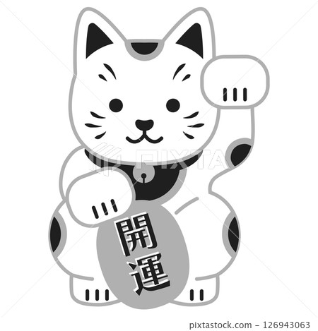 Lucky cat icon illustration 126943063