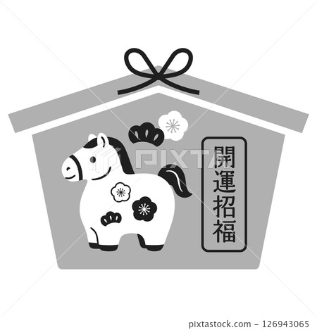 Year of the Horse Ema Icon Illustration Monochrome 126943065