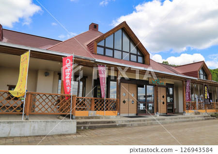 道之站劍淵本村（北海道） 126943584